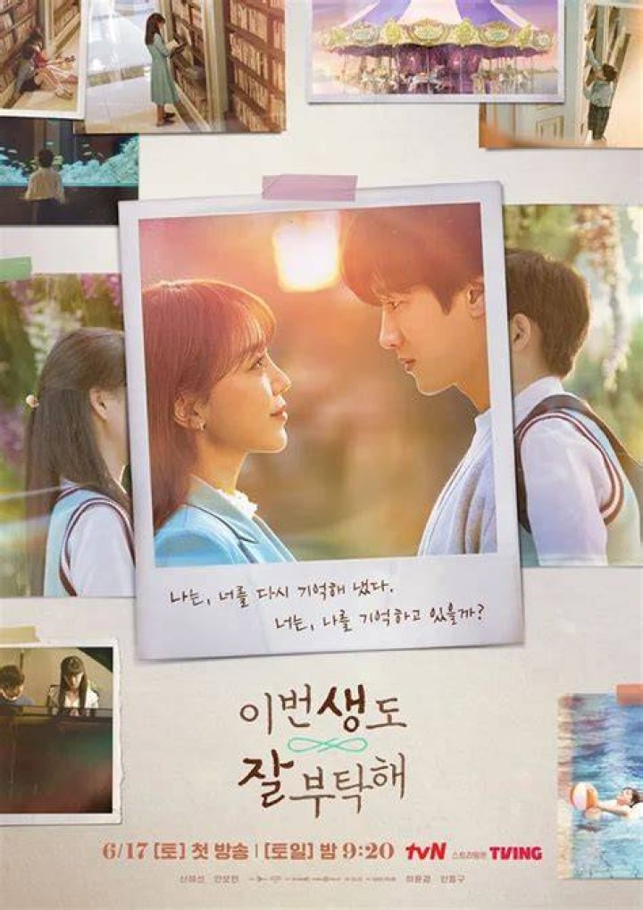 Drama 'Queen of Tears' starring Kim Soo Hyun x Kim Ji Won releases new